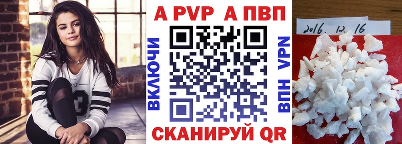 цены наркотик  Судогда  A PVP Crystall 