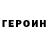 ГЕРОИН гречка LUAGUN O_O