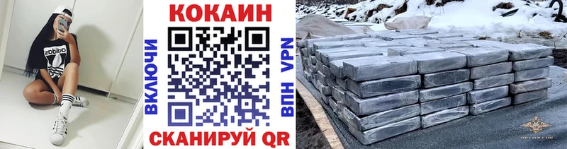 Кокаин 97%  Судогда 