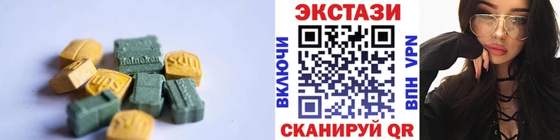 ЭКСТАЗИ ешки  Судогда 