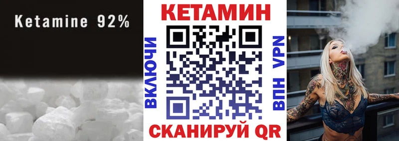 как найти наркотики  Судогда  КЕТАМИН VHQ 