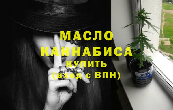 бошки Сафоново