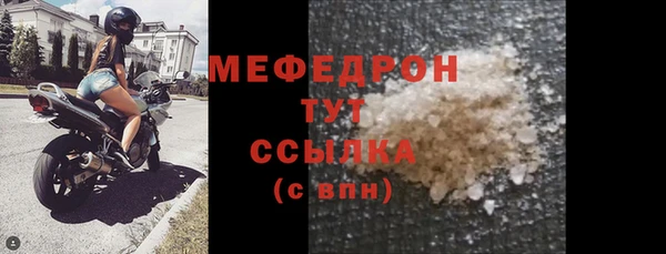 СК Сатка
