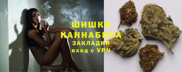 ALPHA-PVP Саяногорск