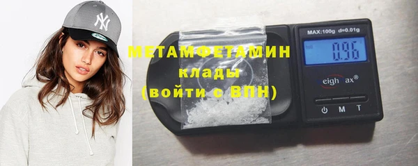 бошки Сафоново