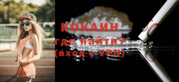 ALPHA-PVP Саяногорск