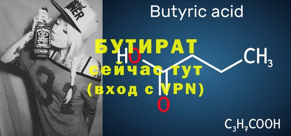 бошки Сафоново