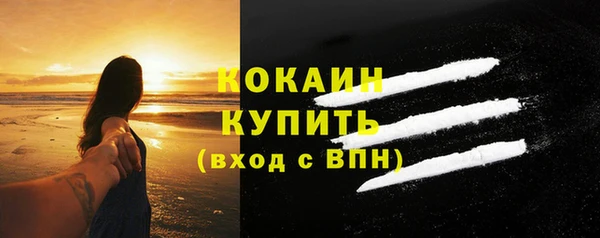 бошки Сафоново