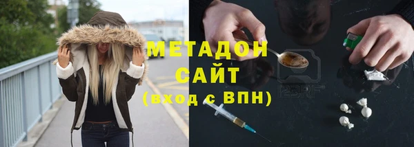 эйфоретик Богородицк