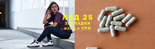 ALPHA-PVP Саяногорск