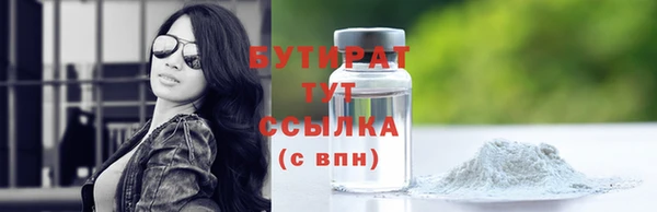 каннабис Богданович