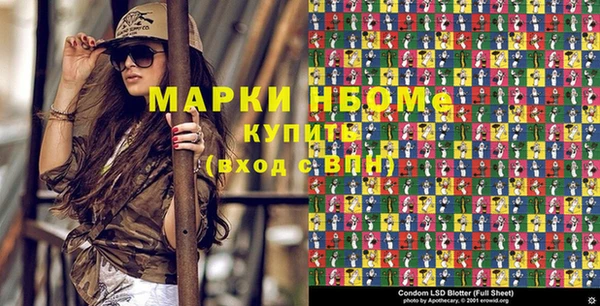 бошки Сафоново