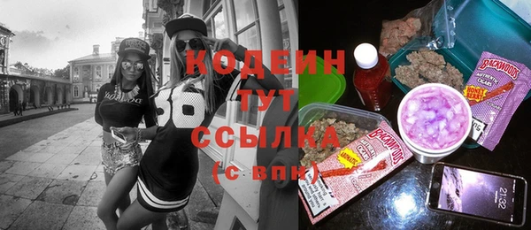 спиды Белокуриха