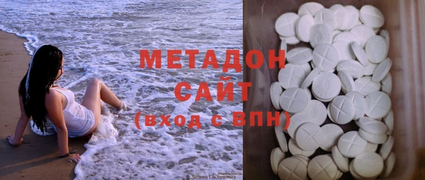 спиды Белокуриха