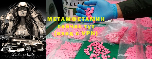 эйфоретик Богородицк