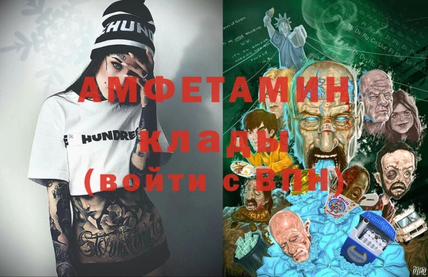 бошки Сафоново