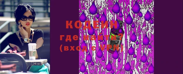 эйфоретик Богородицк