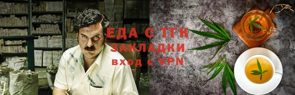 ALPHA-PVP Саяногорск