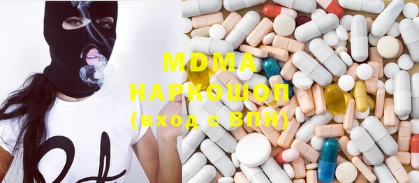 спиды Белокуриха