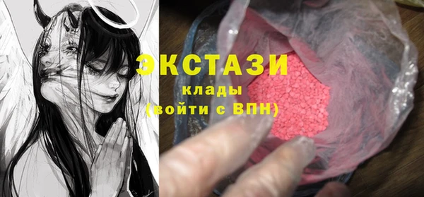 ECSTASY Беломорск