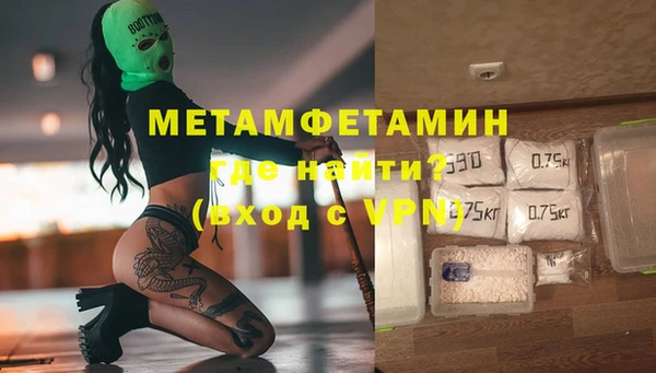 ALPHA-PVP Саяногорск