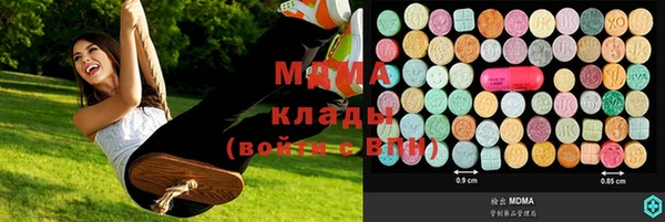 ECSTASY Беломорск