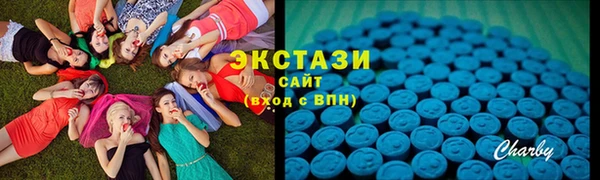 ALPHA-PVP Саяногорск