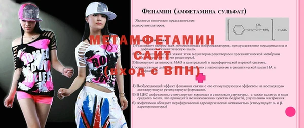 спиды Белокуриха