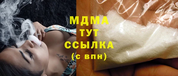 ECSTASY Беломорск