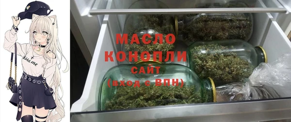 ALPHA-PVP Саяногорск