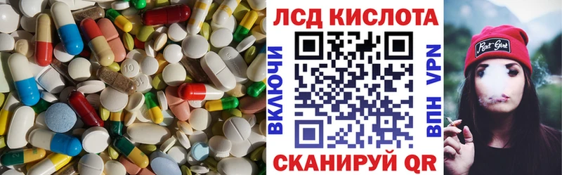 LSD-25 экстази кислота  Судогда 