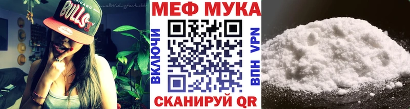 Меф mephedrone  цена наркотик  блэк спрут рабочий сайт  Судогда 