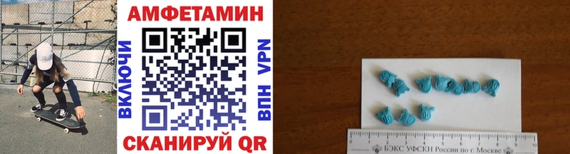 МЕТАМФЕТАМИН Декстрометамфетамин 99.9%  где можно купить наркотик  Судогда 