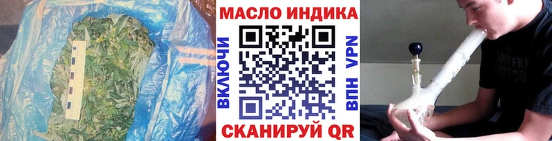 Дистиллят ТГК вейп  закладки  Судогда 
