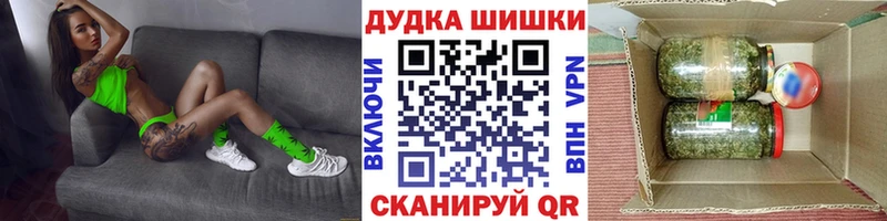 МАРИХУАНА THC 21%  это состав  Судогда 